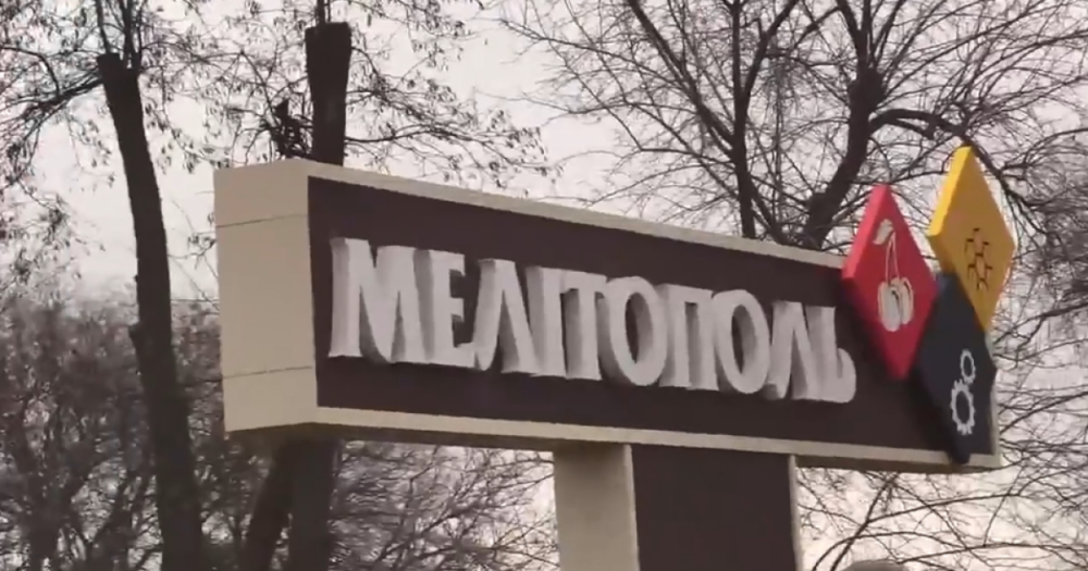Оккупанты украли 3 млн гривен в отделении Укрпочты в Мелитополе
