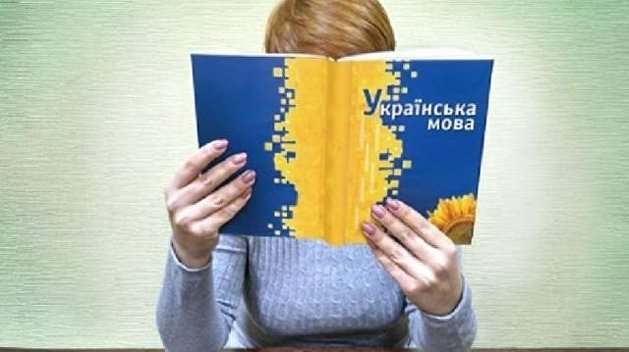 С 2025 года единственным языком прохождения ВНО будет украинский