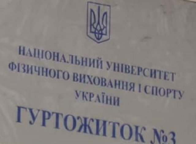 Студента киевского вуза выгнали из общежития за использование электрообогревателя (ВИДЕО)