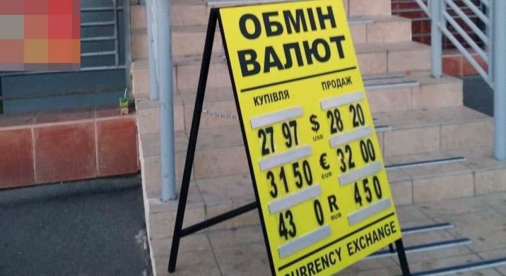 В Оболонском районе Киева аферист обманул пенсионера при обмене валюты (ВИДЕО)