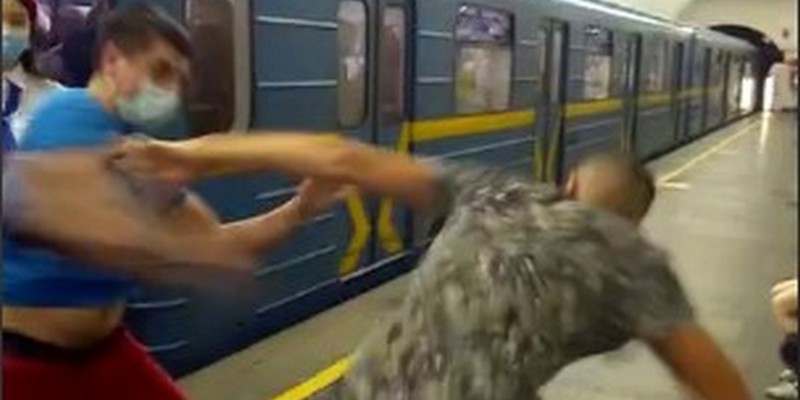 В метро Киева мужчину избили и заставили надеть маску (ВИДЕО)