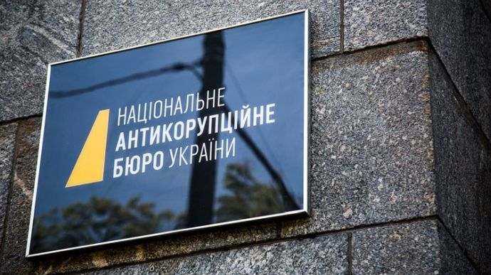 В НАБУ рассказали, как замглавы Харьковского облсовета получал миллионную взятку (ВИДЕО)