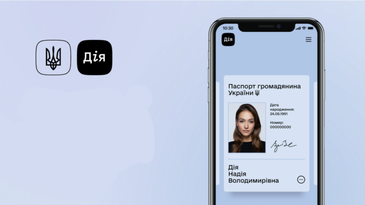 В Украине мошенники создали поддельное приложение "ДіЯ"