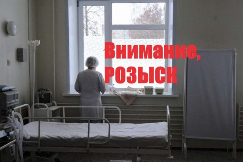 В Запорожской области молодая мать с детьми сбежала с инфекционной больницы