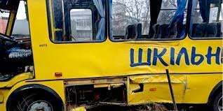 Во Львовской области в результате столкновения фуры и школьного автобуса пострадали девять детей