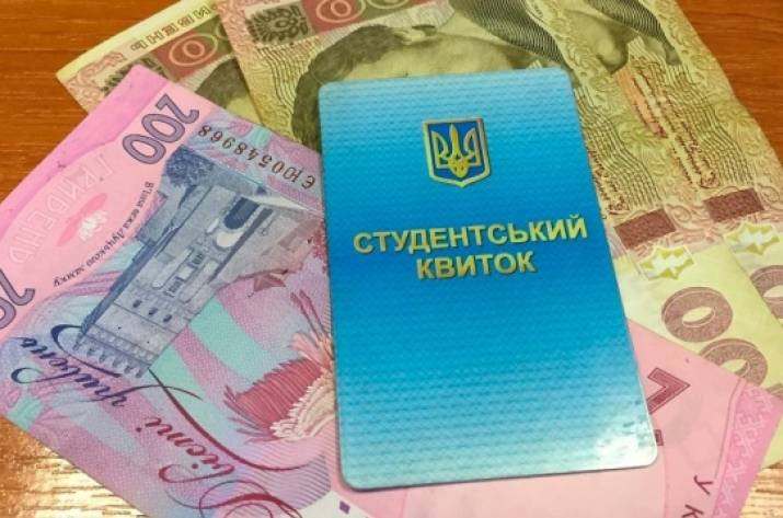 Кабинет министров Украины изменил порядок выплаты стипендий
