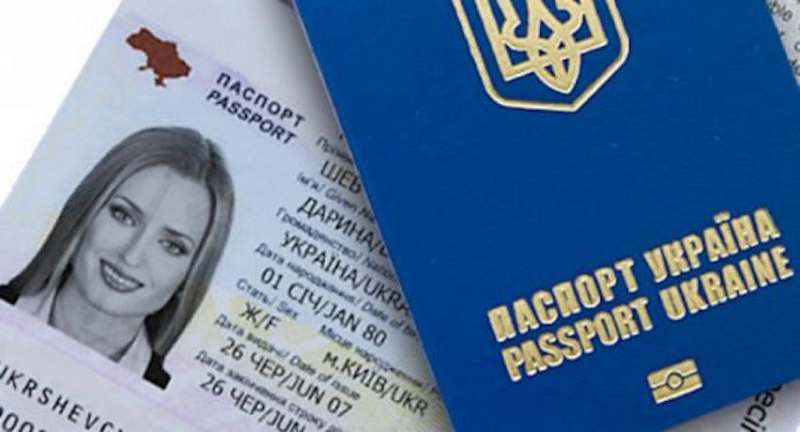 В Україні зросла вартість оформлення біометричних документів