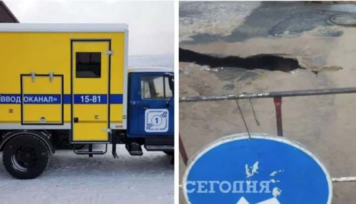 В Киеве из-за прорыва трубы разорвало асфальт (ФОТО)