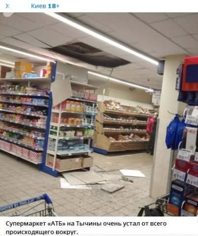 В одном из супермаркетов Киева обрушился потолок (ФОТО)