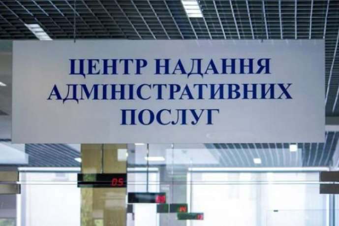 В Україні результати адмінпослуг можна отримати поштою