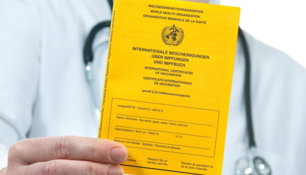 На Тячівщині у працівників освітніх закладів виявили підроблені сертифікати про вакцинацію