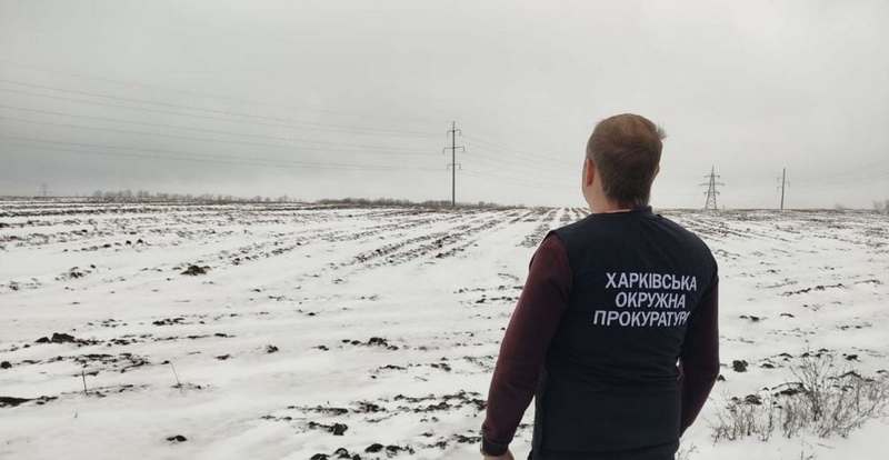 Прокуратура Харківщини у Верховному Суді домоглась повернення 17 земельних ділянок вартістю понад ₴58 млн