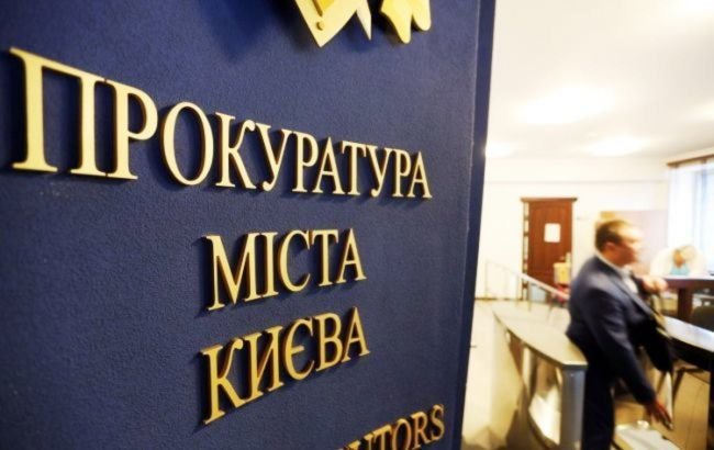 Начальницю райуправління освіти у Києві підозрюють у розтраті