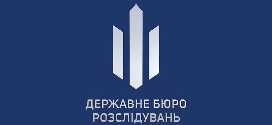 ДБР викрила схему виведення коштів російського та білоруського бізнесу (ВІДЕО)