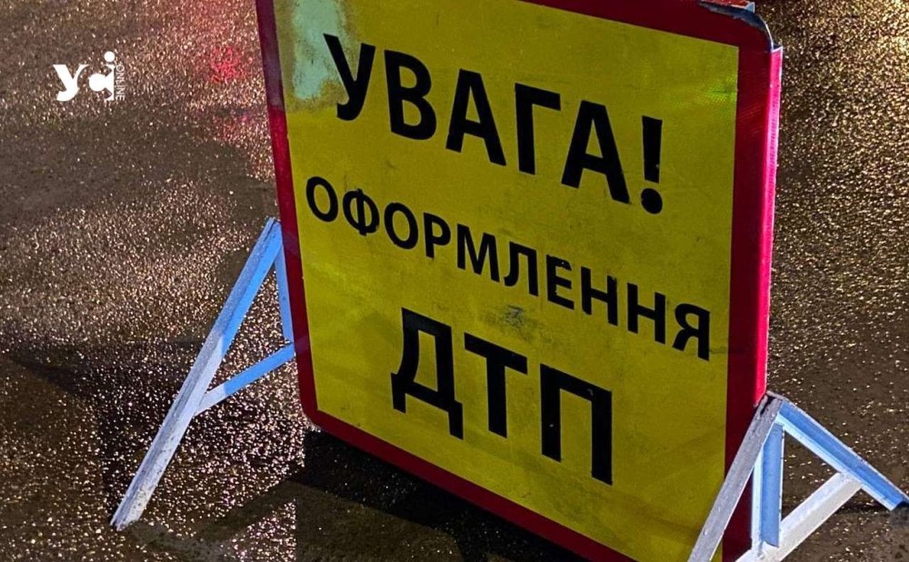 На Одещині автівка на смерть сбила прикордонника: водій втік (ФОТО)