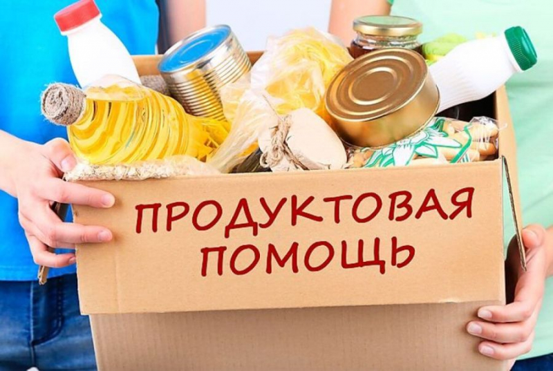 Шинка замість сина: у Москві сім’ям мобілізованих роздадуть “продовольчі та солодкі набори”