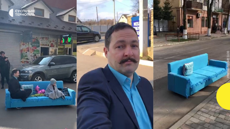 Незвичайний транспорт: на Тернопільщині чоловік їздить на блакитному дивані (ВІДЕО)