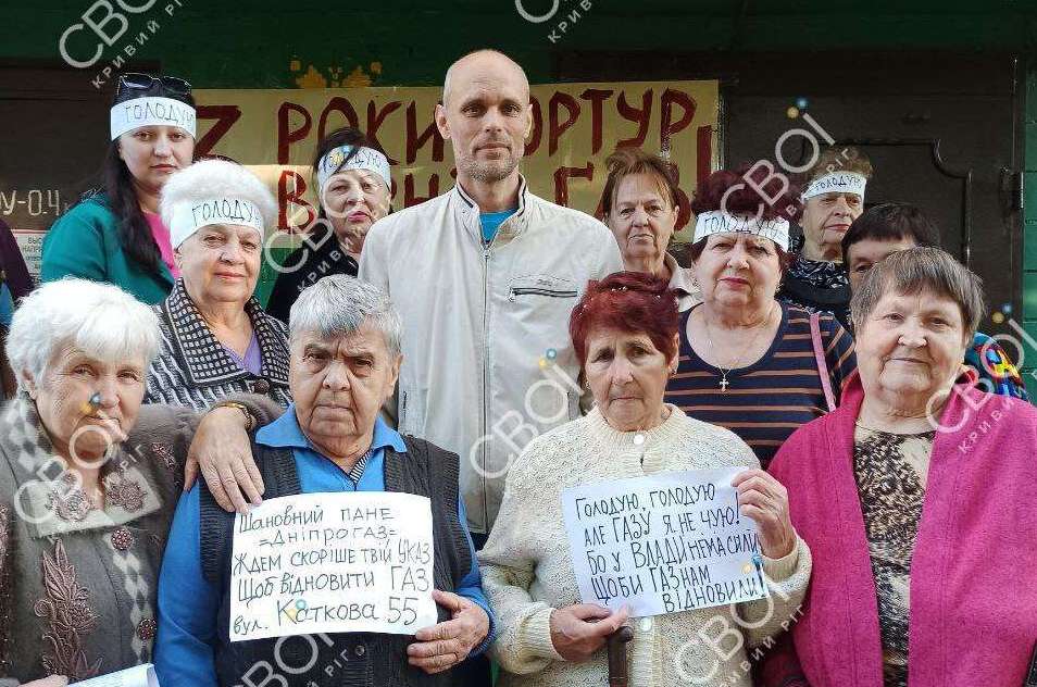 У Кривому Розі мешканці під’їзду оголосили голодування: чого вимагають