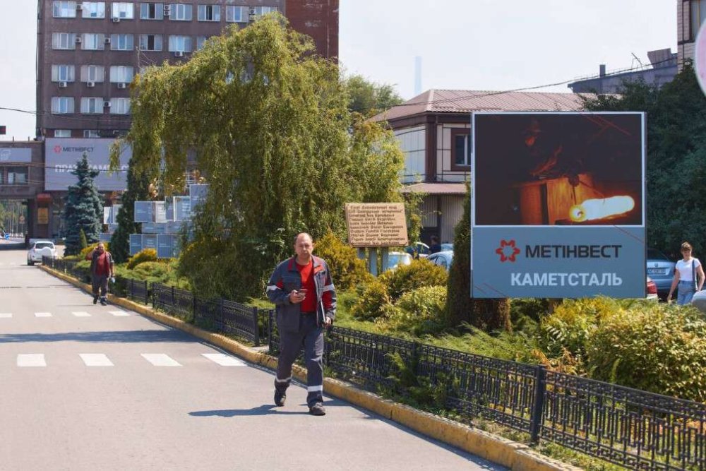 У Кам'янському на заводі "Каметсталь" жінку затягло в конвеєр