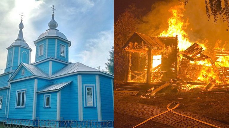 На Рівненщині згоріла церква (ФОТО)