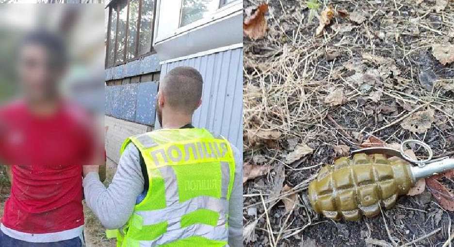 У Києві повідомлено про підозру чоловіку, який підірвав гранату біля багатоповерхівки