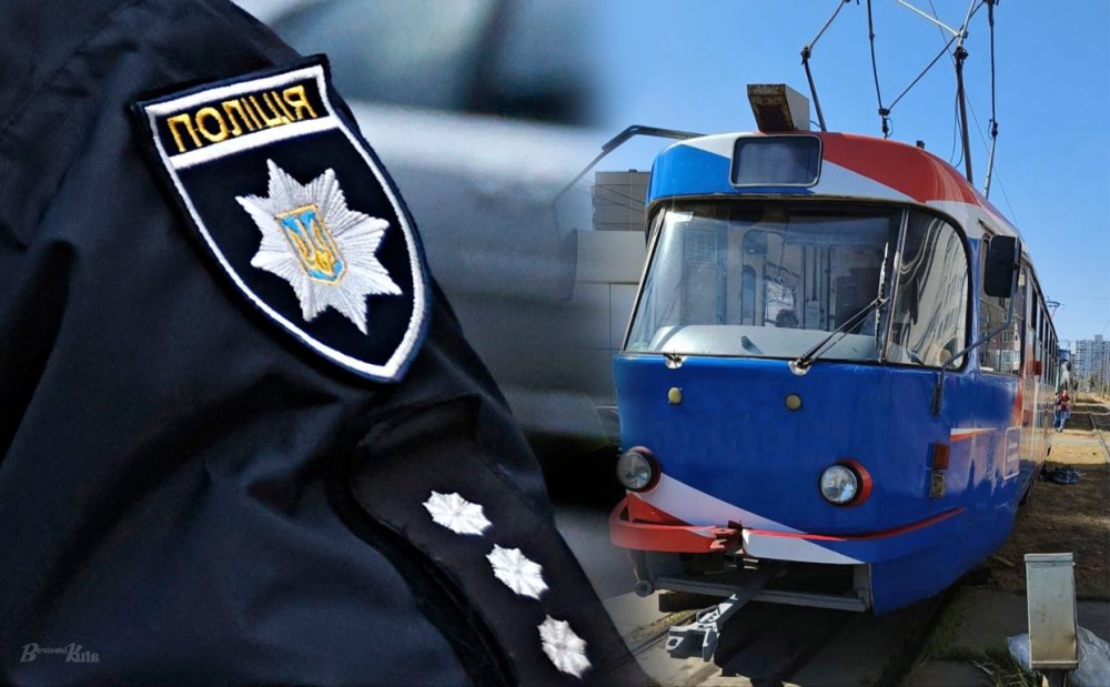 Перебігала колію: На Троєщині трамвай переїхав на смерть жінку