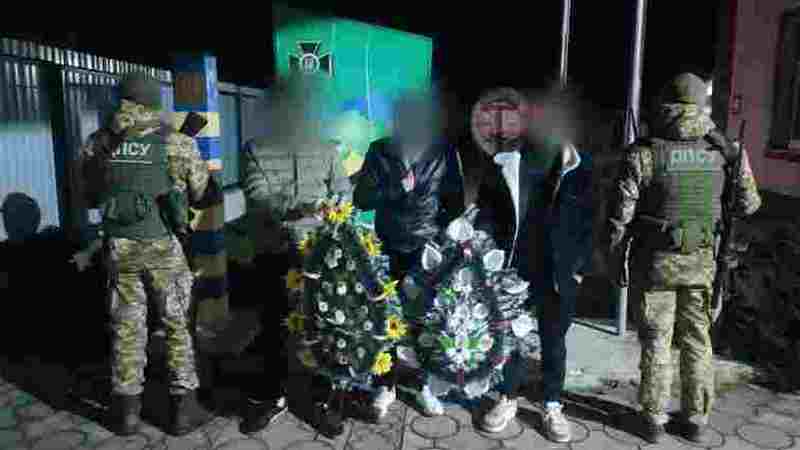 На Закарпатті затримали ухилятнів, які втікали за кордон з поминальними вінками