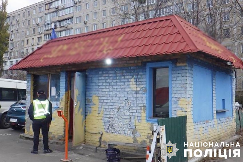 У Києві чоловіка судитимуть за жорстокий замах на вбивство колишньої (ФОТО)