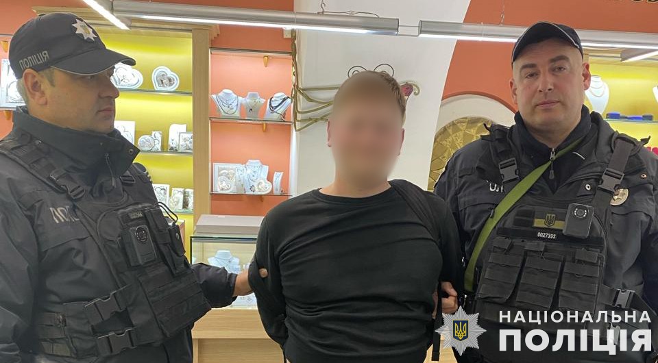 У Львові затримано злодія, який серед білого дня обікрав ювелірну крамницю