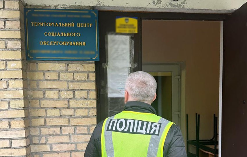 Нарахував премію самому собі: у Києві керівнику райуправління соцзахисту оголошено підозру