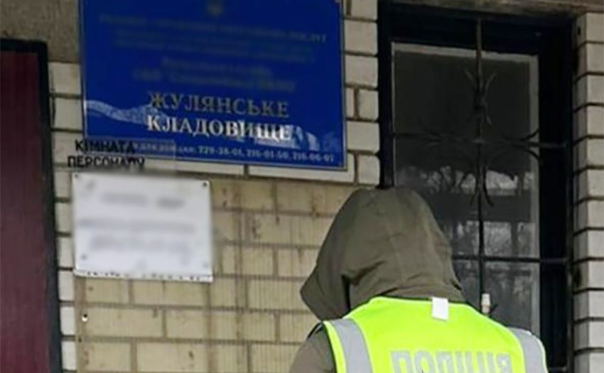 У Києві судитимуть ділка, який торгував могилами (ФОТО)