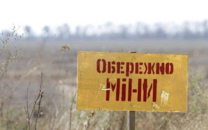 На Харківщині чоловік підірвався на невідомому вибуховому пристрої