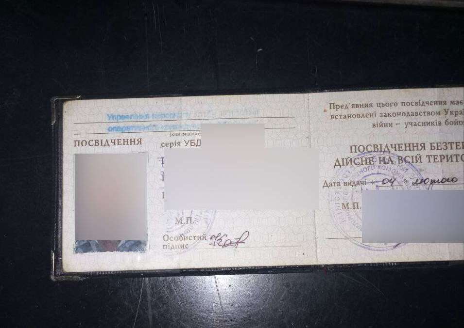 Дніпрянин знайшов посвідчення УБД і використав його для безкоштовного проїзду (ФОТО)