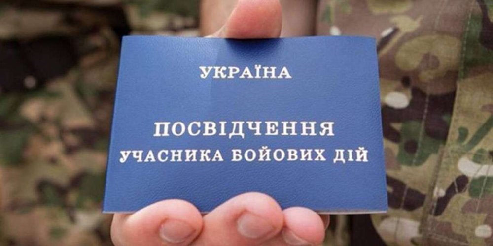 Дніпрянин знайшов посвідчення УБД і використав його для безкоштовного проїзду (ФОТО)