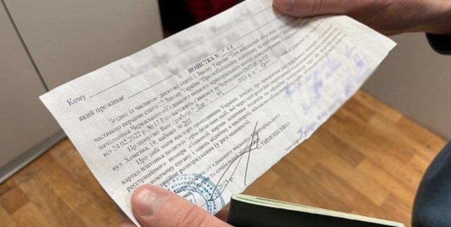 У Хмельницькому чоловіка засудили на 3 роки через відмову від повістки