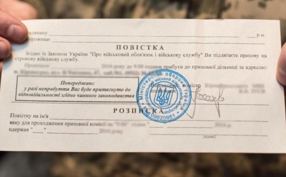 У Львові студент 2 курсу відмовився брати повістку: як його покарав суд