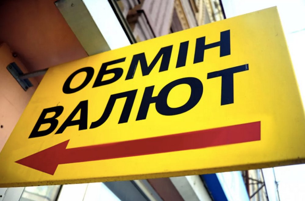 На Львівщині засуджено злочинця, який у масці з ножем пограбував працівницю пункту обміну валют