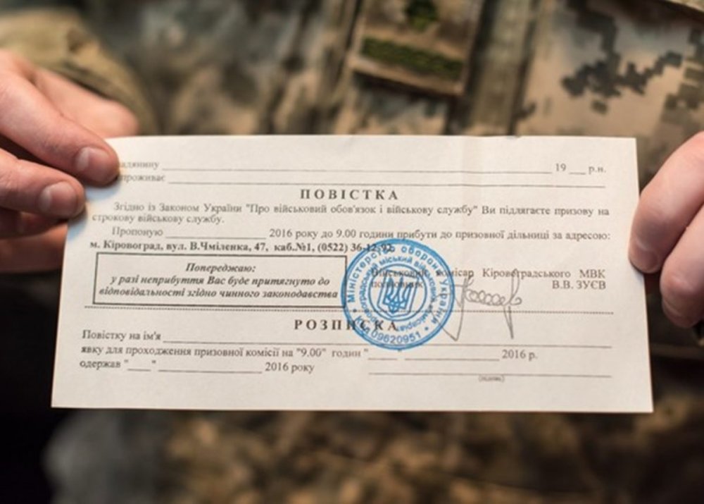 На Донеччині суд покарав заброньованого чоловіка через ухилення від мобілізації: що сталося