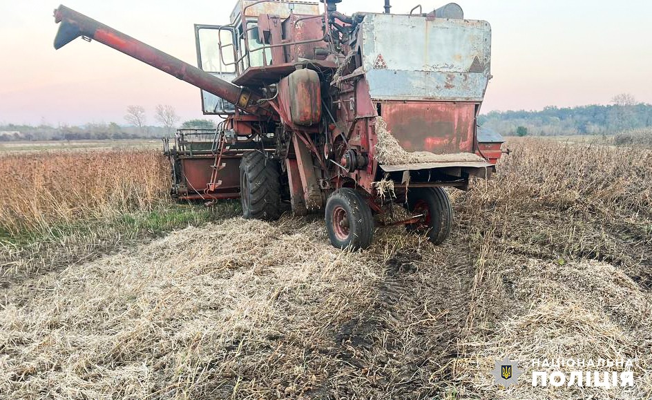На Буковині комбайн у чистому полі наїхав на людину