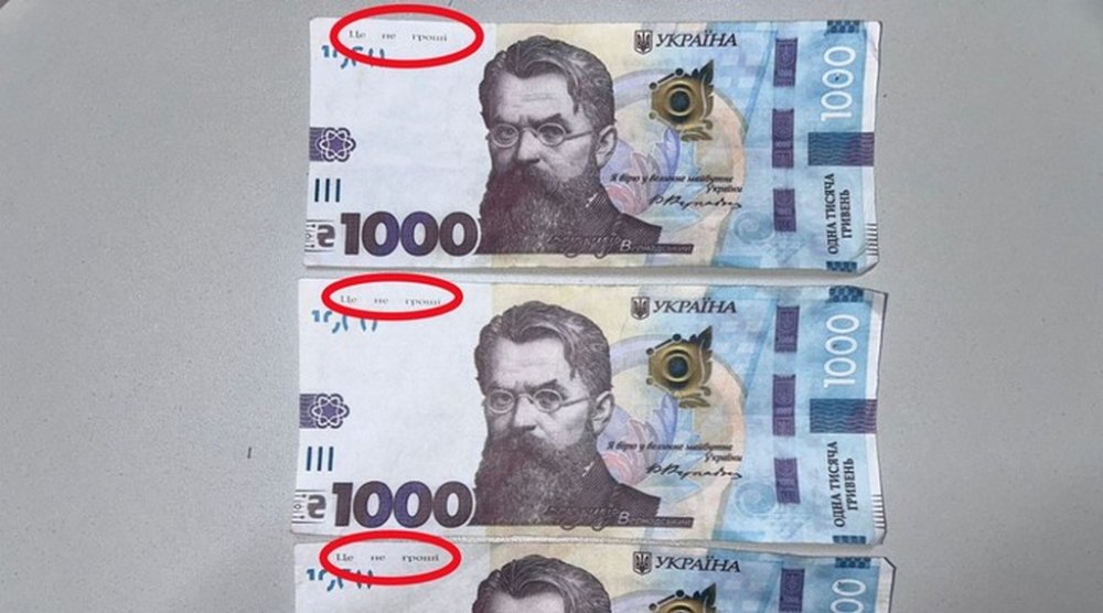 У Запоріжжі шахрайка поміняла справжні гроші пенсіонерки на сувенірні