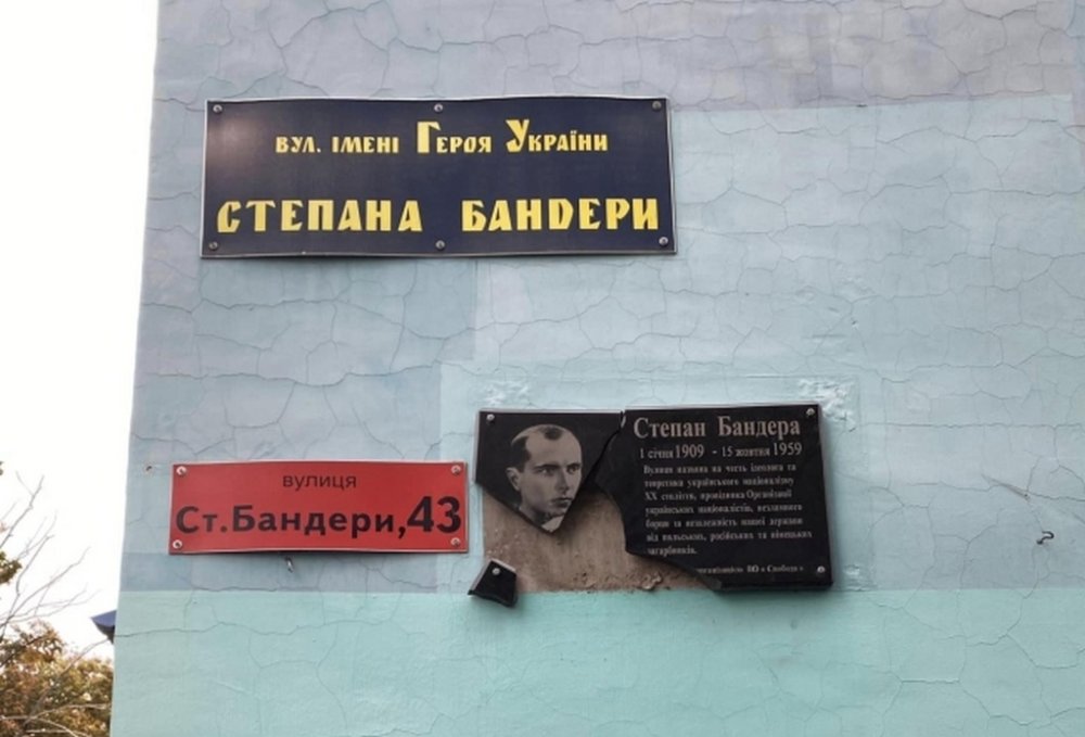 На Рівненщині чоловік розбив меморіальну дошку Степана Бандери: перевірять чи він сповна розуму