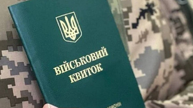 У Черкасах засуджено 50-річного чоловіка, який не з’явився до ТЦК