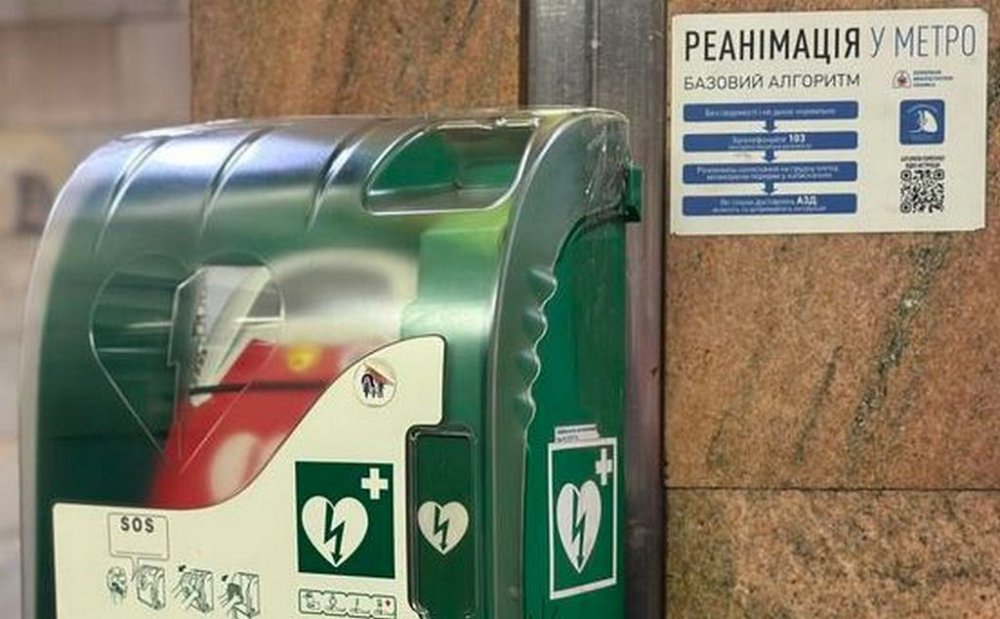 Поліцейські затримали гостя столиці, який поцупив дефібрилятор з метро
