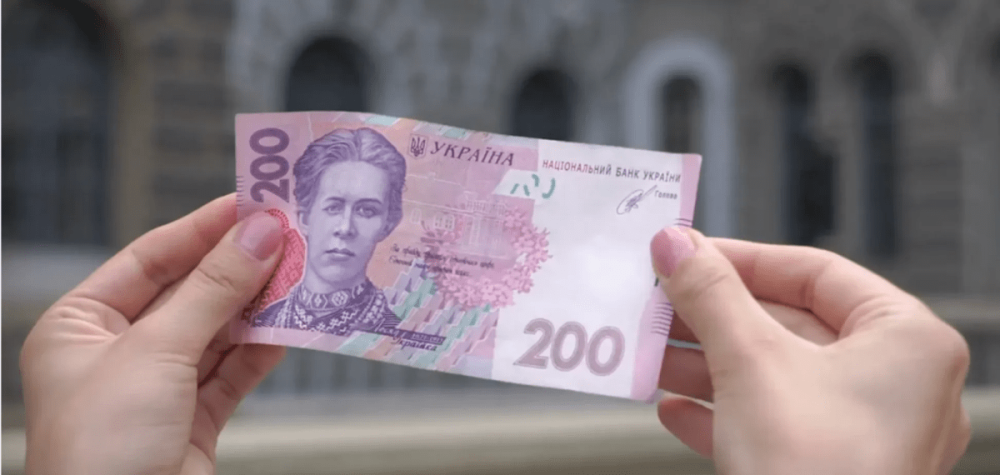 В Україні побільшало фальшивих грошей: як розпізнати підробку