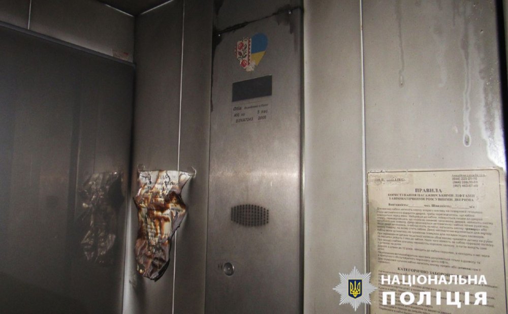 У Дарницькому районі чоловік підпалив ліфтову кабіну, щоб помститися знайомій (ФОТО)