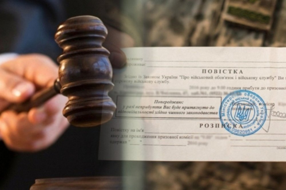 Відмовився служити у 59 років: на Тернопільщині судили чоловіка за ухилення від мобілізації