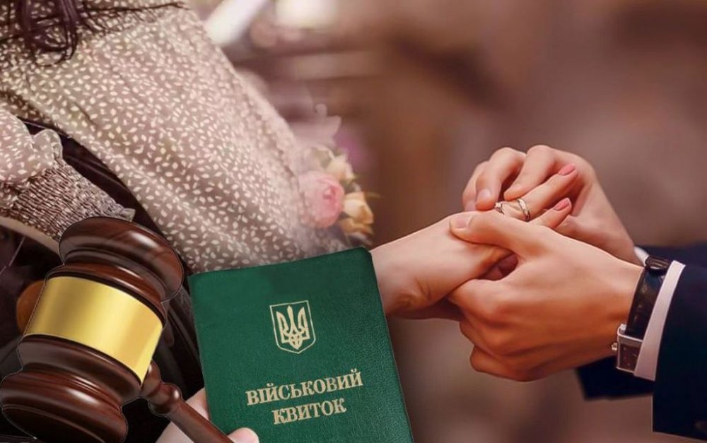Одружилася з ухилянтом: у Львові судили жінку з інвалідністю за фіктивний шлюб
