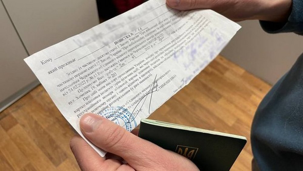 На Хмельниччині чоловік тричі ігнорував повістку через підвищений тиск – що вирішив суд