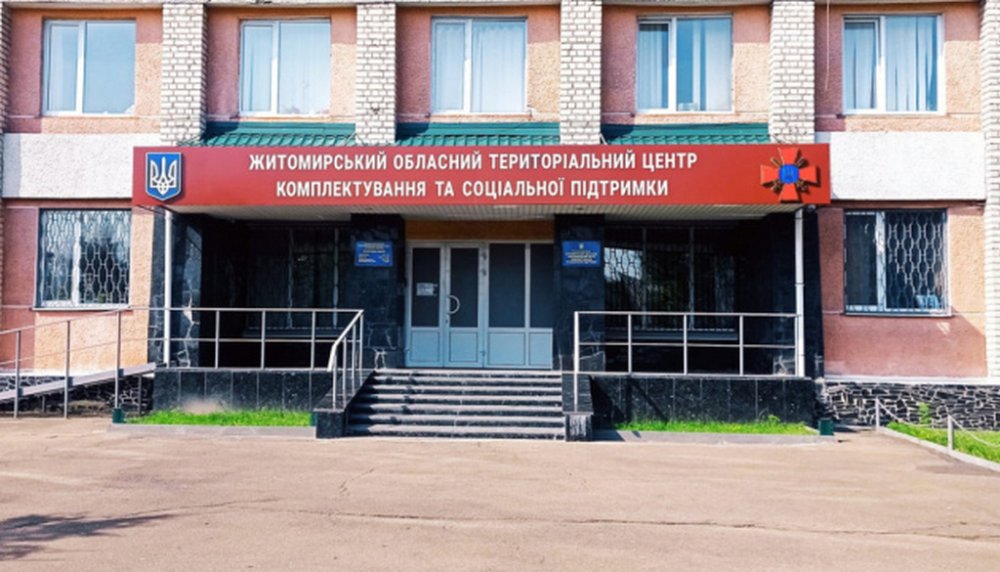 У Житомирському обласному ТЦК спростували інформацію про побиття чоловіка