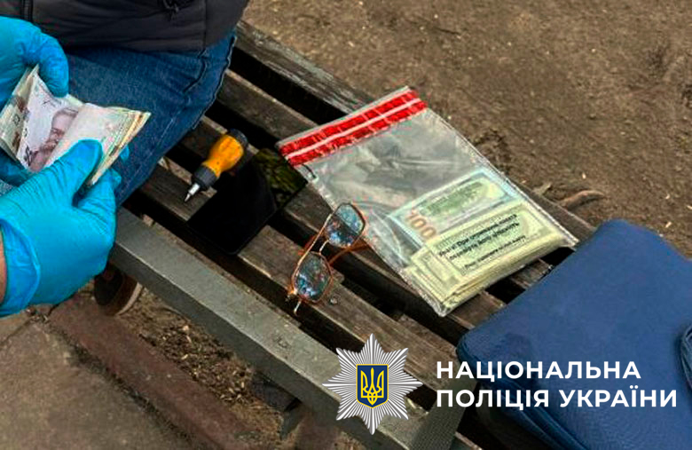У Києві затримано злодюг, які під виглядом обміну валют пограбували жінку (ФОТО)